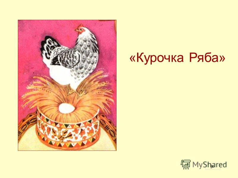 Фадеева главная российская книга мамы читать онлайн