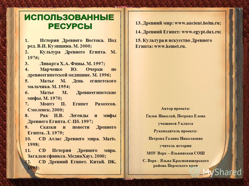 Карл маркс секретная дипломатия xviii века читать