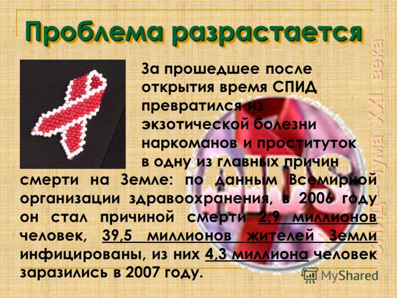 болезни после проституток болезни после проституток