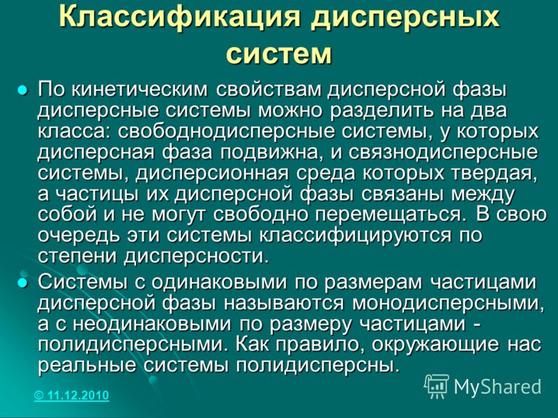 Пятно от сока на цветной одежде Пятно от сока на цветной одежде