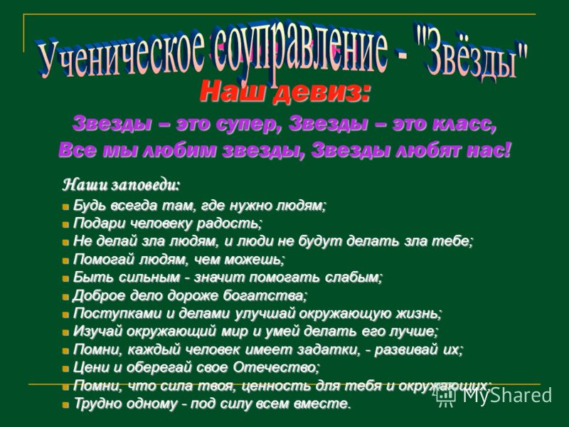 скачать это супер класс скачать
