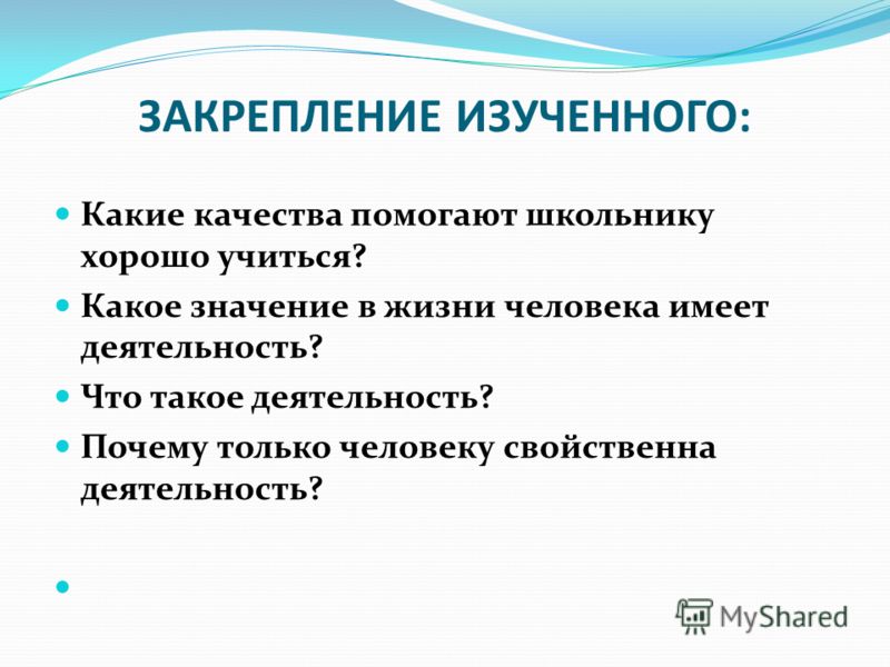 Проекты в 8 классе зачем Проекты в 8 классе зачем