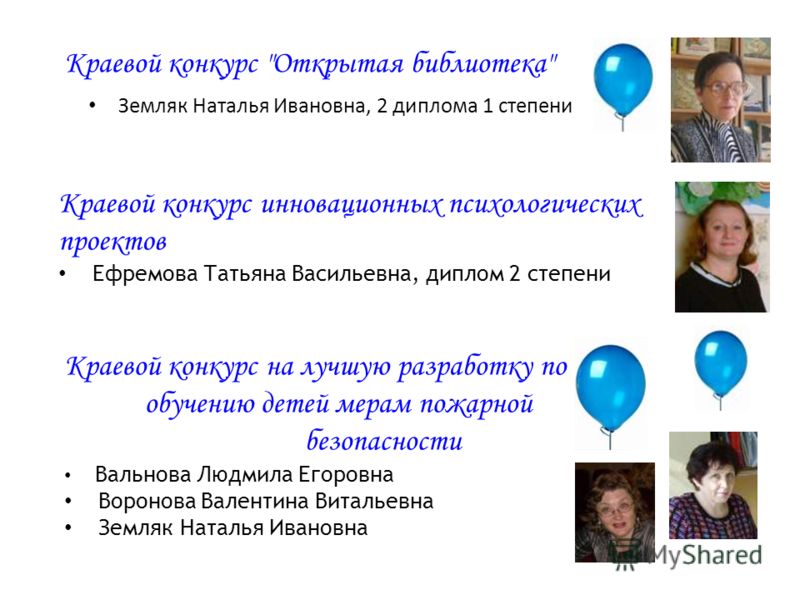 Культура подарков в Японии Конкурсы на выпускной в 11 классе смешные и