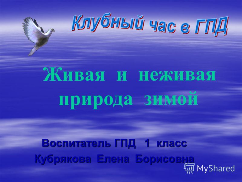 игры на андроид бесплатно симс 3 на русском без интернета презентация гпд 1 класс