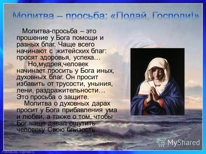 Порча как выходит Порча как выходит