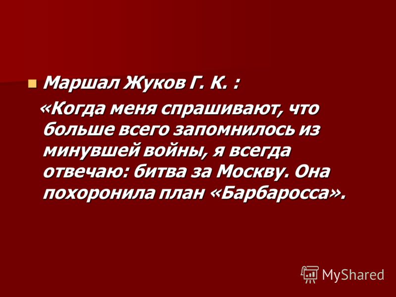 Подарок с небес Gift From Above (2003) Открытки на День святого Валентина своими руками: идеи