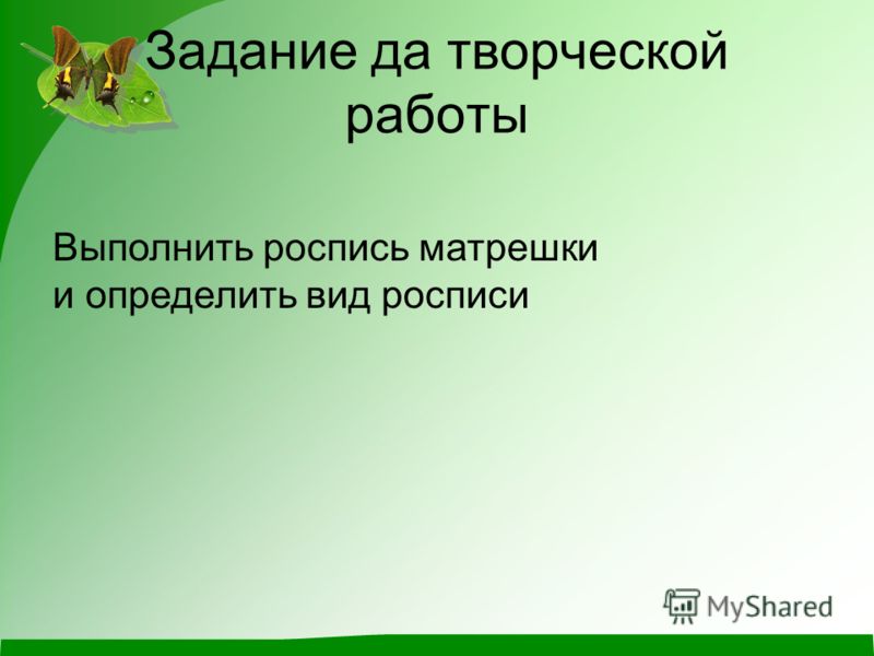 Лисёнок в домашних условиях Лисёнок в домашних условиях