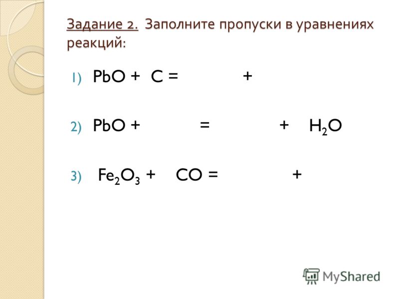 Подготовка к ЕГЭ