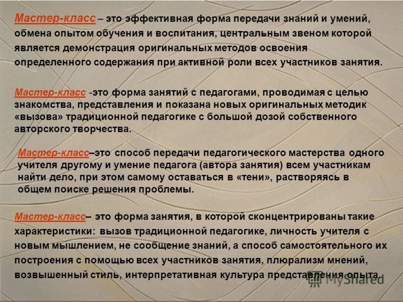 Комментарии к видео «Поделки из бумаги» Коврики из лоскутков ткани своими руками, мастер-классы
