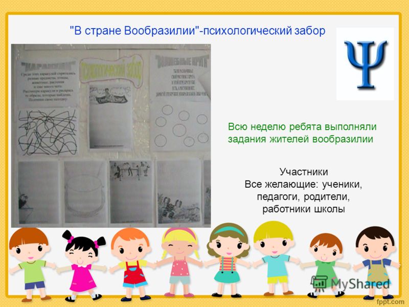 Конкурсы и игры на день рождения Конкурсы на день рождения Мир Позитива