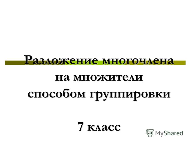 Изображение