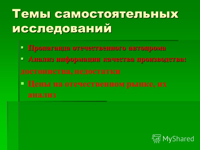 Презентацию на тему автозаводы