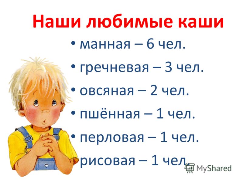 Проверка на холестерин в домашних условиях 865 Проверка на холестерин в домашних условиях 83