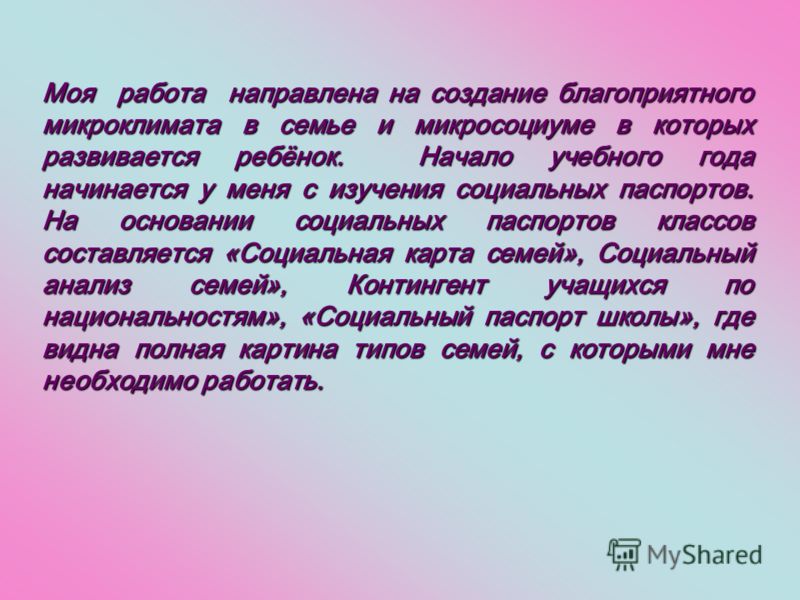 Как красиво подписать валентинку, открытку на 14 февраля Как выбрать поздравления