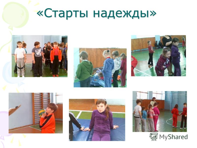 Конкурс рисунков если хочешь быть здоровым Конкурс рисунков если хочешь быть здоровым