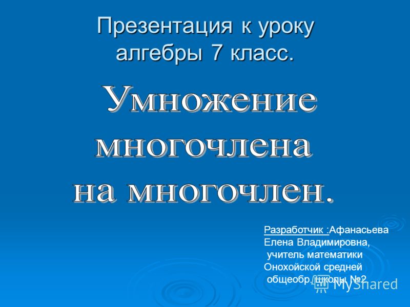 афанасьева елена скачать