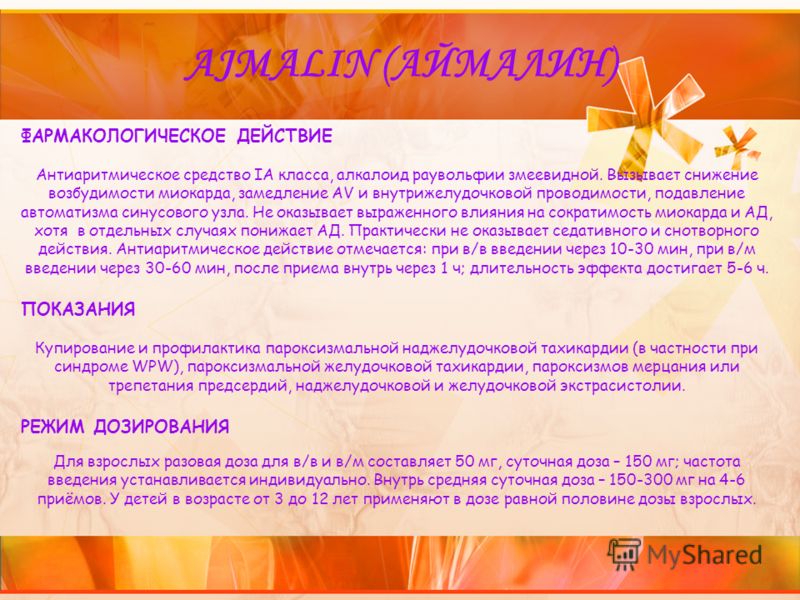 у мужа пропала потенция у мужа пропала потенция