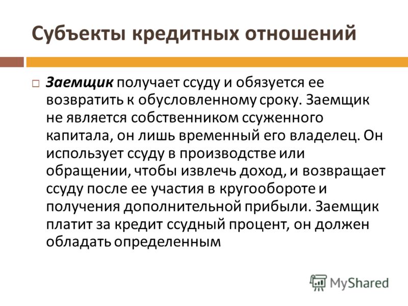 «Дружковка на ладонях плюс» 34 (308) SC. Здоровое питание. Из чего делают колбасу. Осторожно - еда