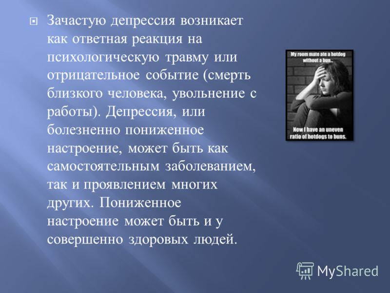 Смерть родного человека как успокоить