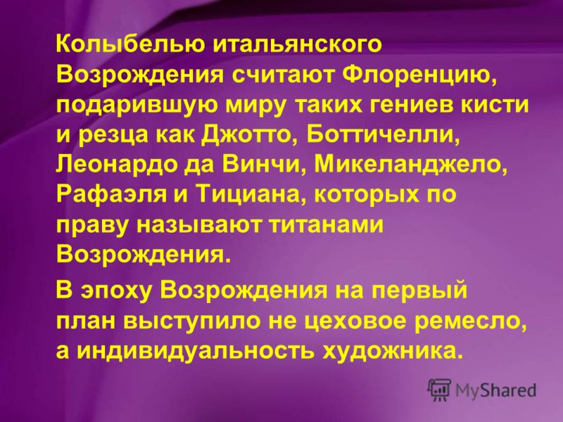 Возрождение конкурс Возрождение конкурс