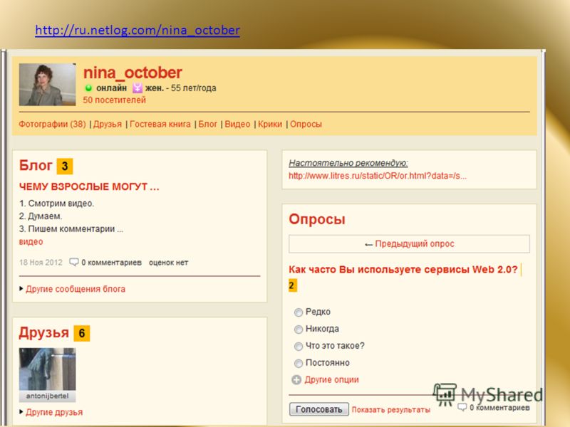 http://ru.netlog.com/nina_october