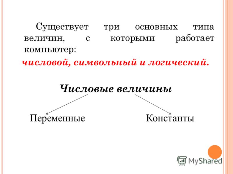 1СПредприятие 8 1СБухгалтерия 8 для Узбекистана