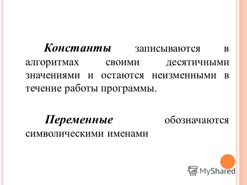 ГОУ СПО МО Яхромский колледж Главная страница