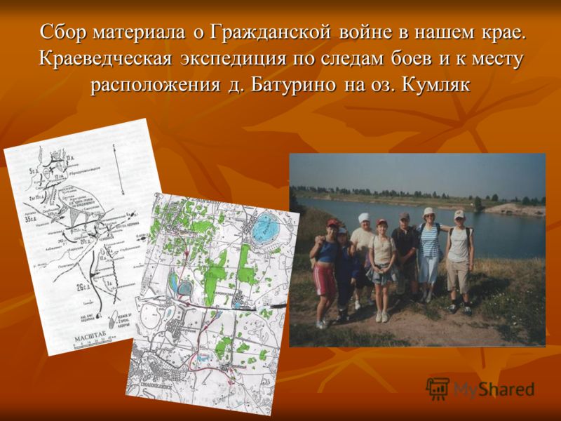 Конкурс люблю тебя моя малая родина Конкурс люблю тебя моя малая родина