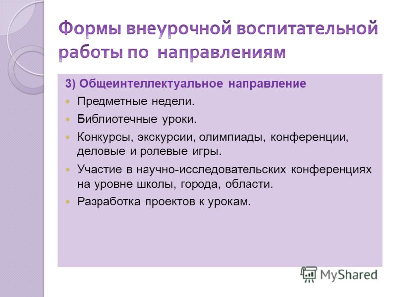 Тосты для молодых своими словами Тосты для молодых своими словами