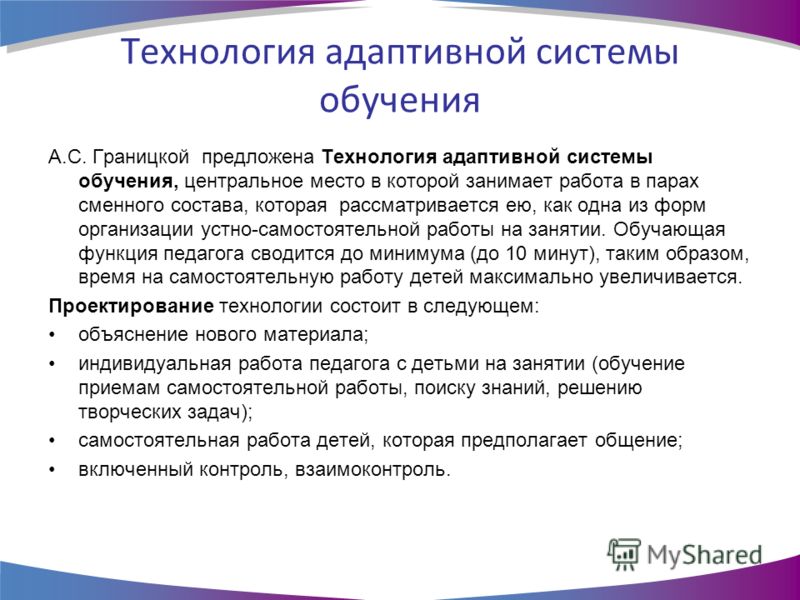 Педагогическое образование самостоятельно Педагогическое образование самостоятельно