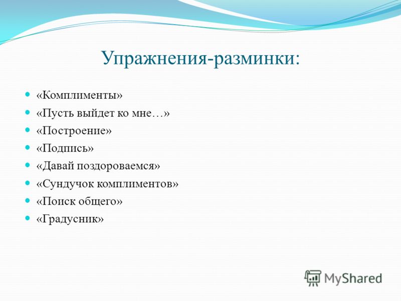 Конкурс пословиц наоборот Конкурс пословиц наоборот