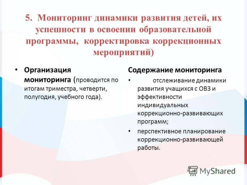 Готовые коррекционные программы для дошкольников