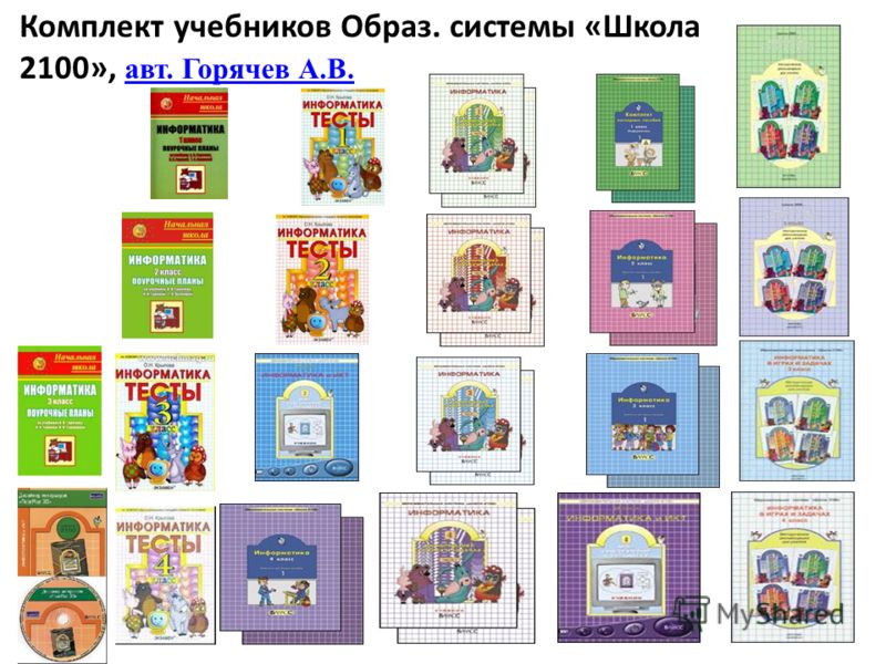 download логопедическая