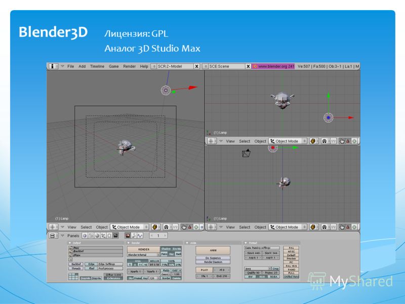 Blender3D Лицензия: GPL Аналог 3D Studio Max