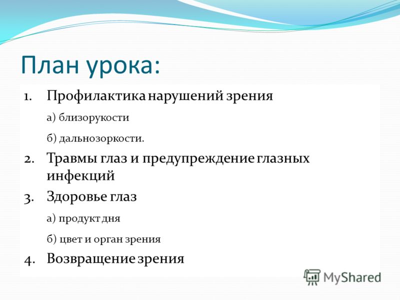 Индикаторы внутриглазного давления игд-02 купить