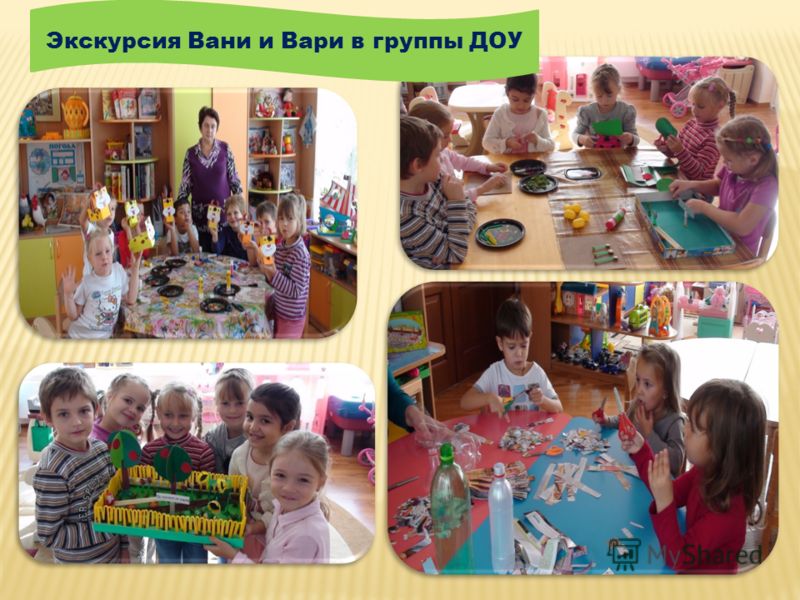 Поделки из бросового материала с детьми 3-4 лет Поделки из бросового материала с детьми 3-4 лет