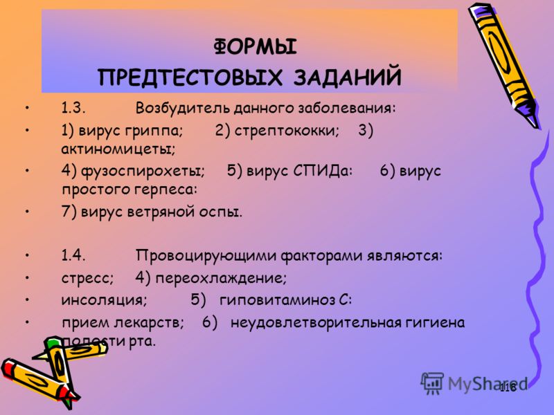 Порно Дали Возбудитель
