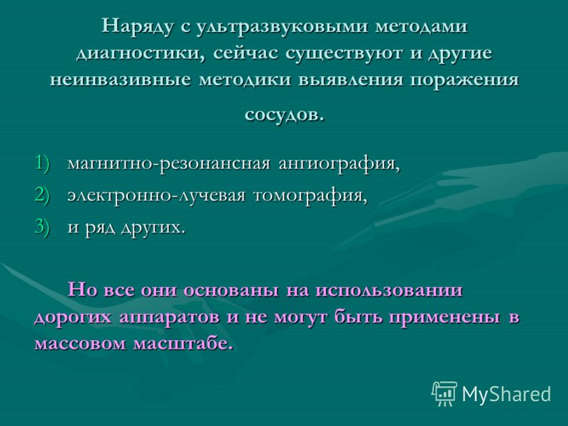 buy о периодических группах насыщенных