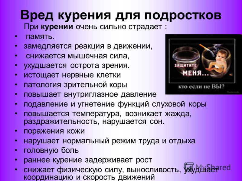 Лечение от алкогольной зависимости спб