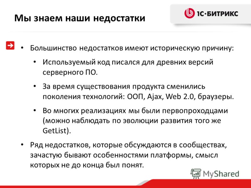 BITRIX ШАБЛОНЫ СТРАНИЦ BITRIX ШАБЛОНЫ СТРАНИЦ