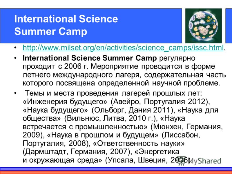 International Science Summer Camp http://www.milset.org/en/activities/science_camps/issc.html.http://www.milset.org/en/activities/science_camps/issc.html International Science Summer Camp регулярно проходит с 2006 г. Мероприятие проводится в форме ле