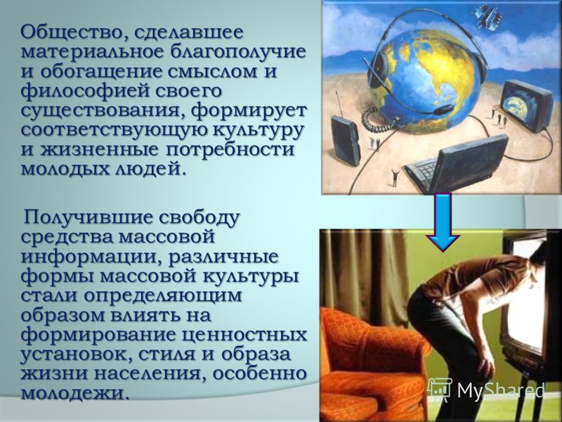 Презентация на тему: "Исследовательский проект "Искусство канзаши в современном