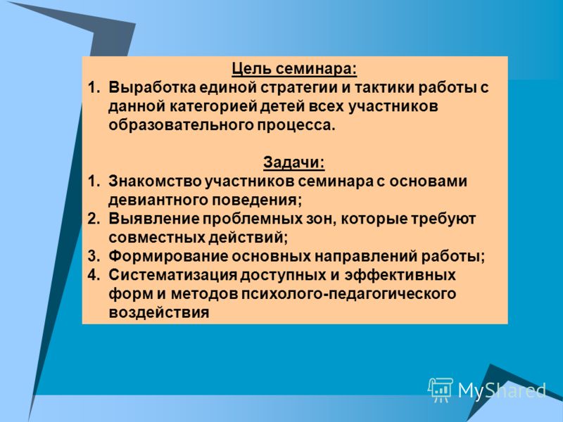 Реферат: Девиантное поведение молодежи города Новокузнецк