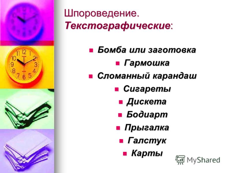 Скачать на телефон Сигареты