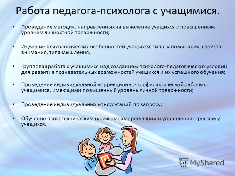 Диагностика Личностной Креативности Туник Доставка