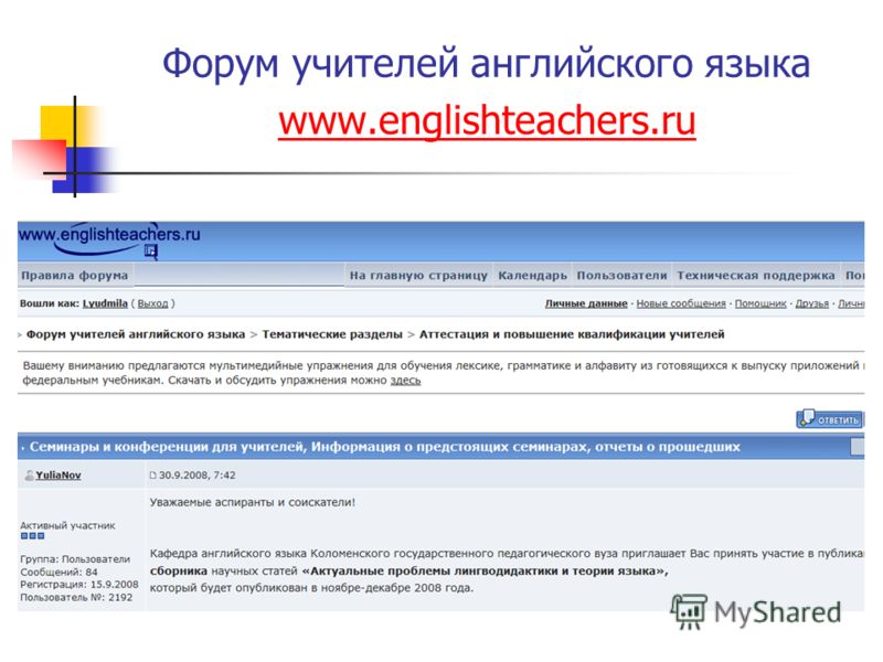 www.school-sector.relarn.ru