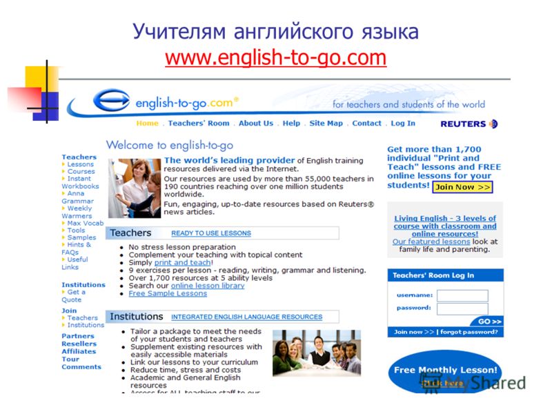 On-line уроки английского языка http://lessons.study.ru http://lessons.study.ru
