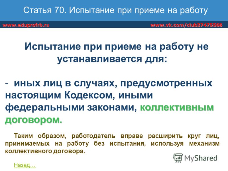 Социальный кодекс нижегородской области Социальный кодекс нижегородской области