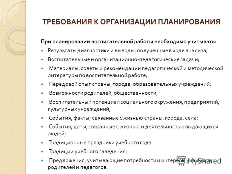 Социально педагогический проект это