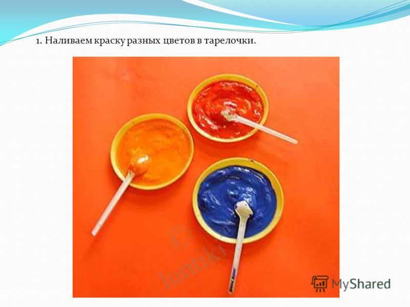 1. Наливаем краску разных цветов в тарелочки.